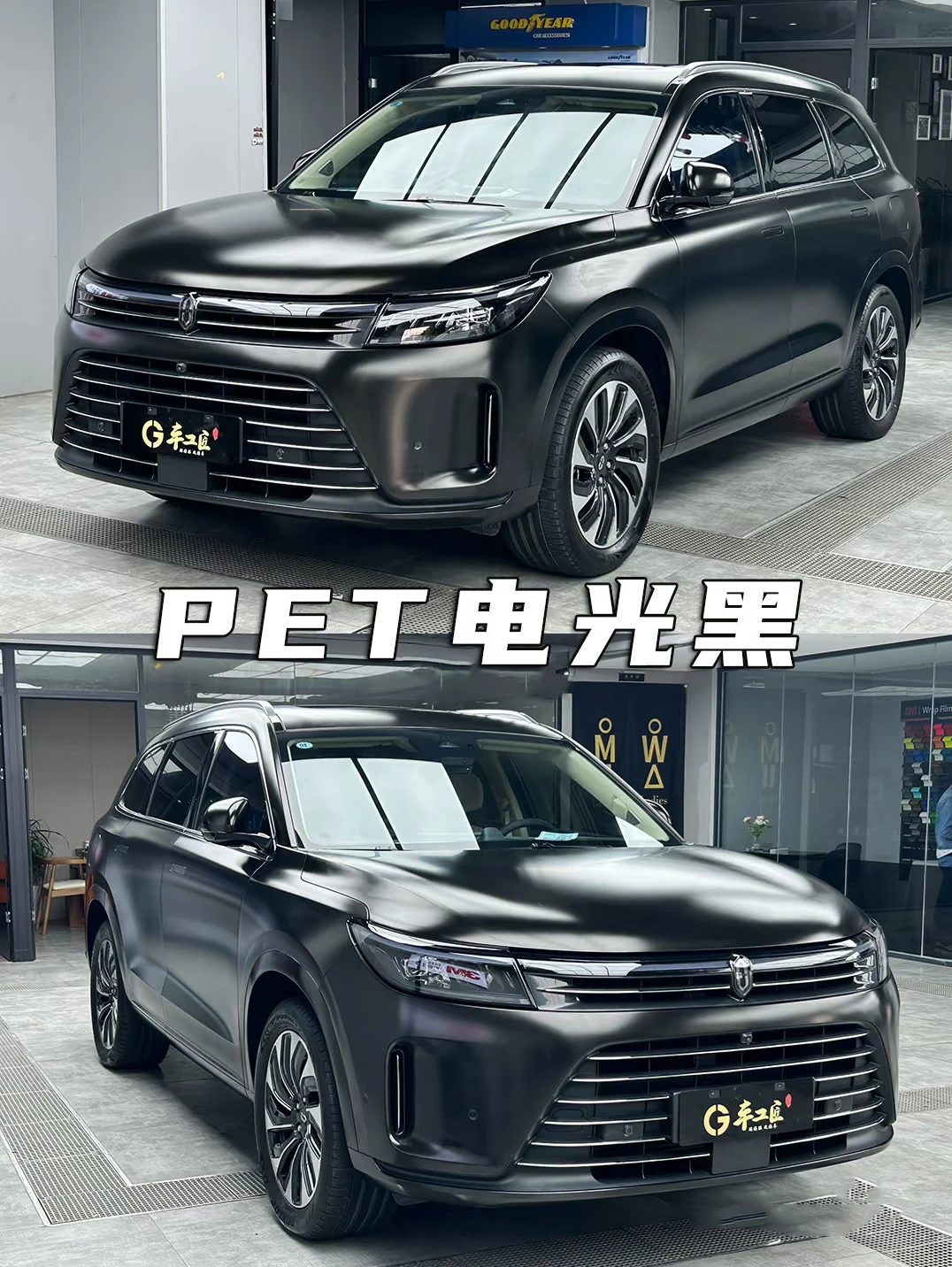 الساتان المعدني الأسود PET مقاومة للحرارة الفينيل التفاف الساتان الأسود فيلم لتغليف السيارة DIY والرسومات المخصصة #2