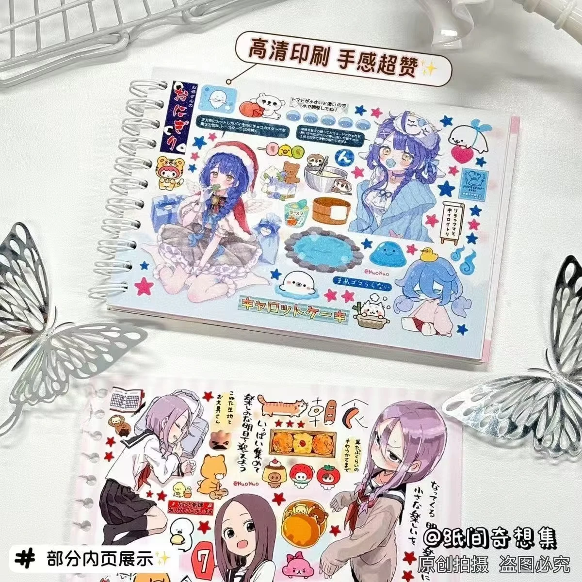 Korean Cute Retro Sticker Book Cookie Character Sticker Book Japanese Cartoon High-looking Ins Decorative Ledger Birthday Gift