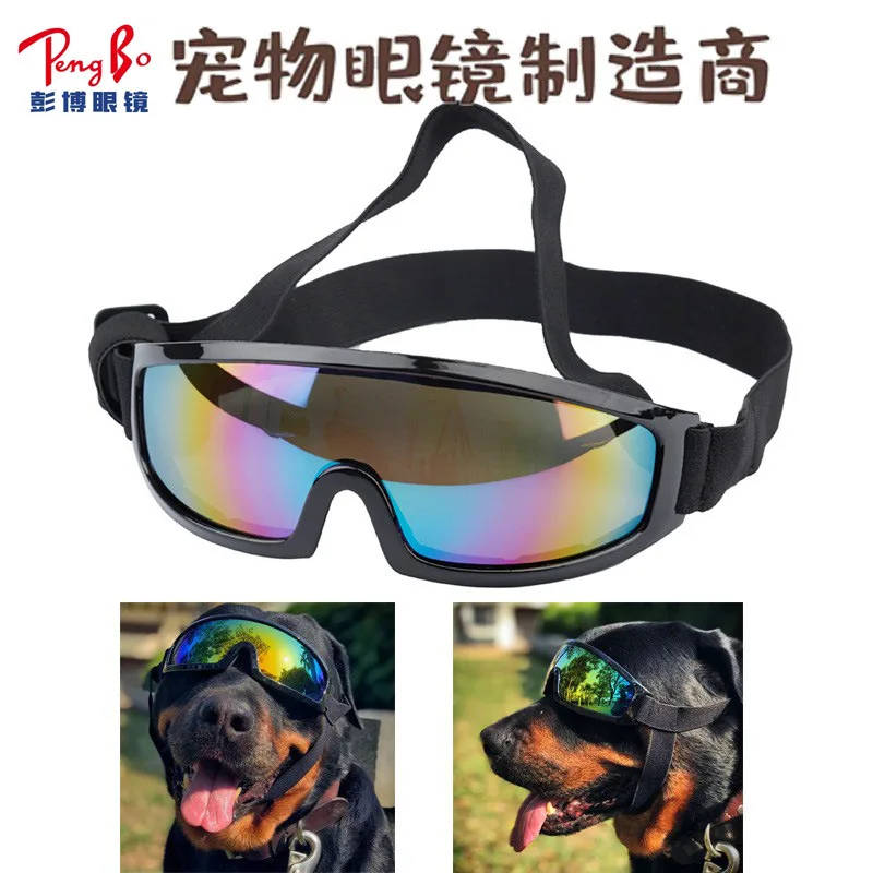 

Pet Glasses Frame Dog Supplies Goggles Waterproof Windproof Sun Protection UV Protection