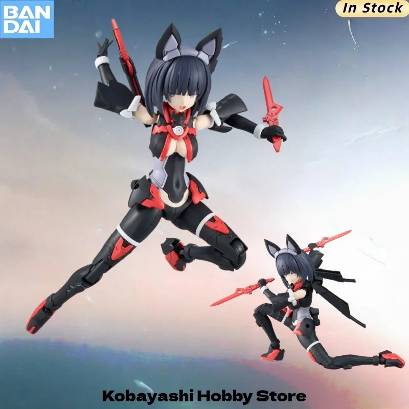 

Bandai 30MS SIS-K00 Miorulu Color B Model Kit Brand New in Stock