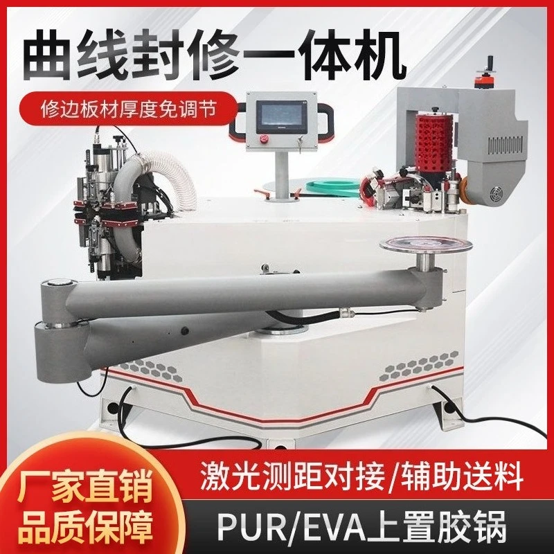 KN700-3 Automatic special-shaped edge banding machine