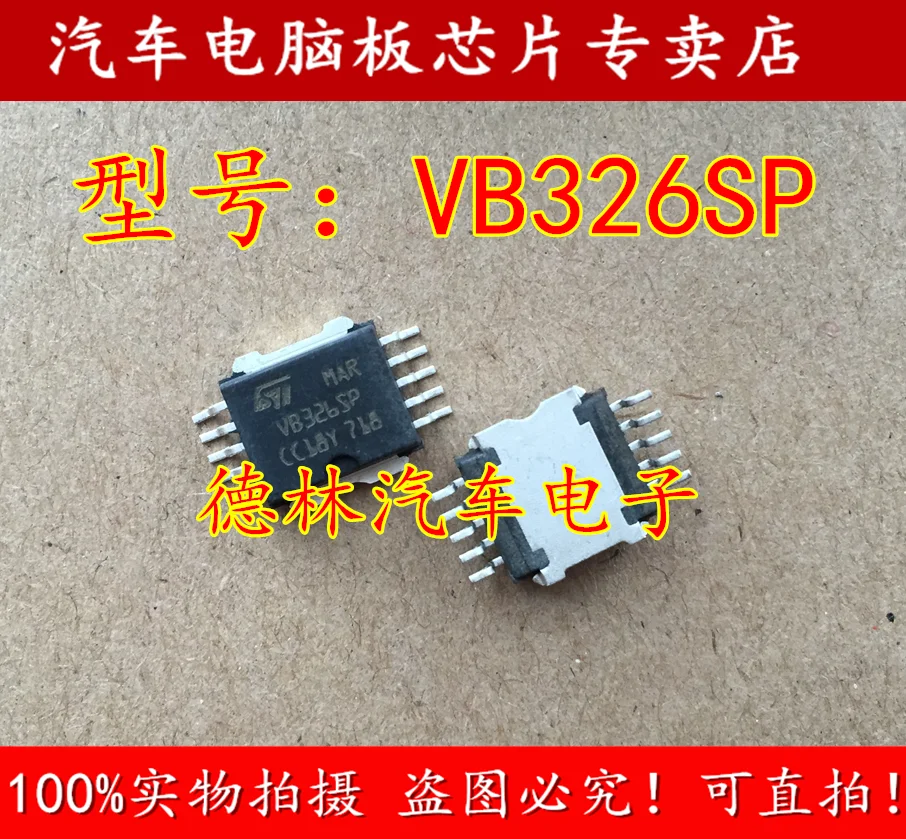 

Free shipping VB326SP / 10PCS