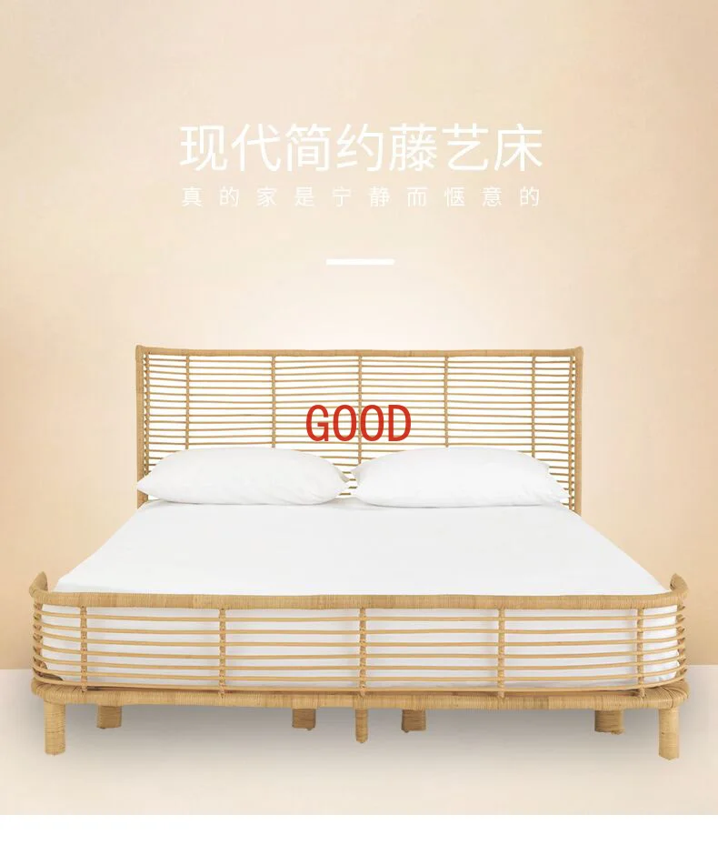 Скандинавский стиль, двойная креативная большая кровать для отеля, простой праздничный стиль, ротанговая художественная мебель, кровать, мебель для спальни