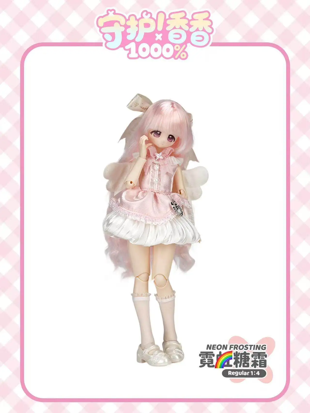 Open box confirm