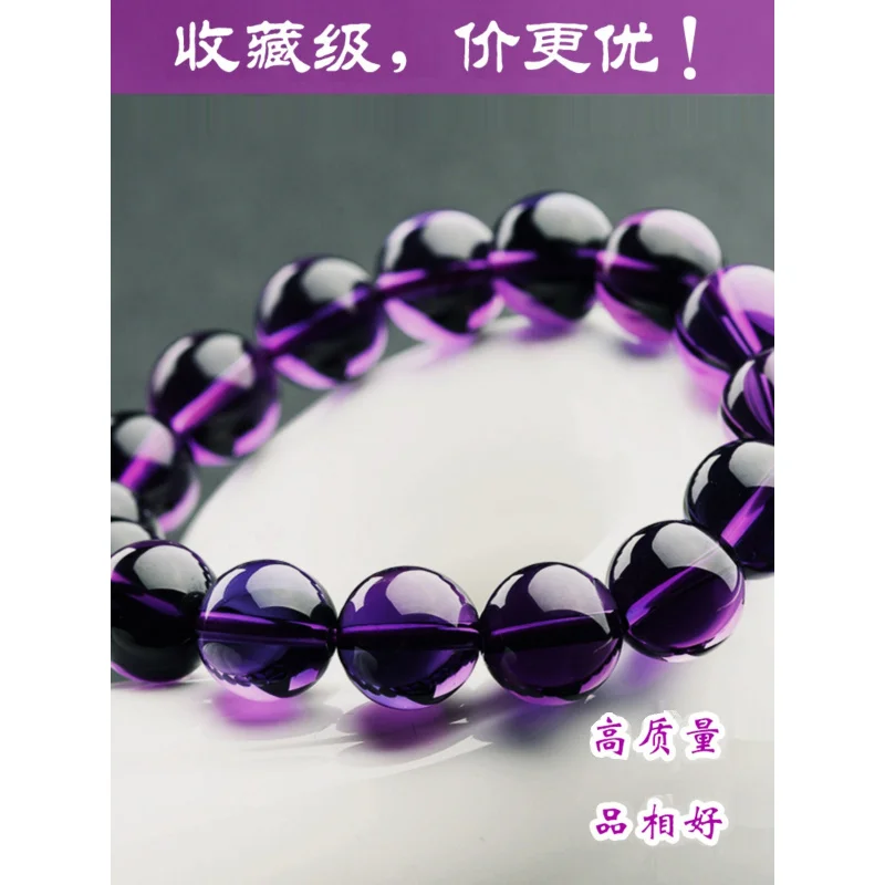 

Natural 9ALevel Uruguay Amethyst Men and Women PurpleBracelet Couple Lucky Jewelry