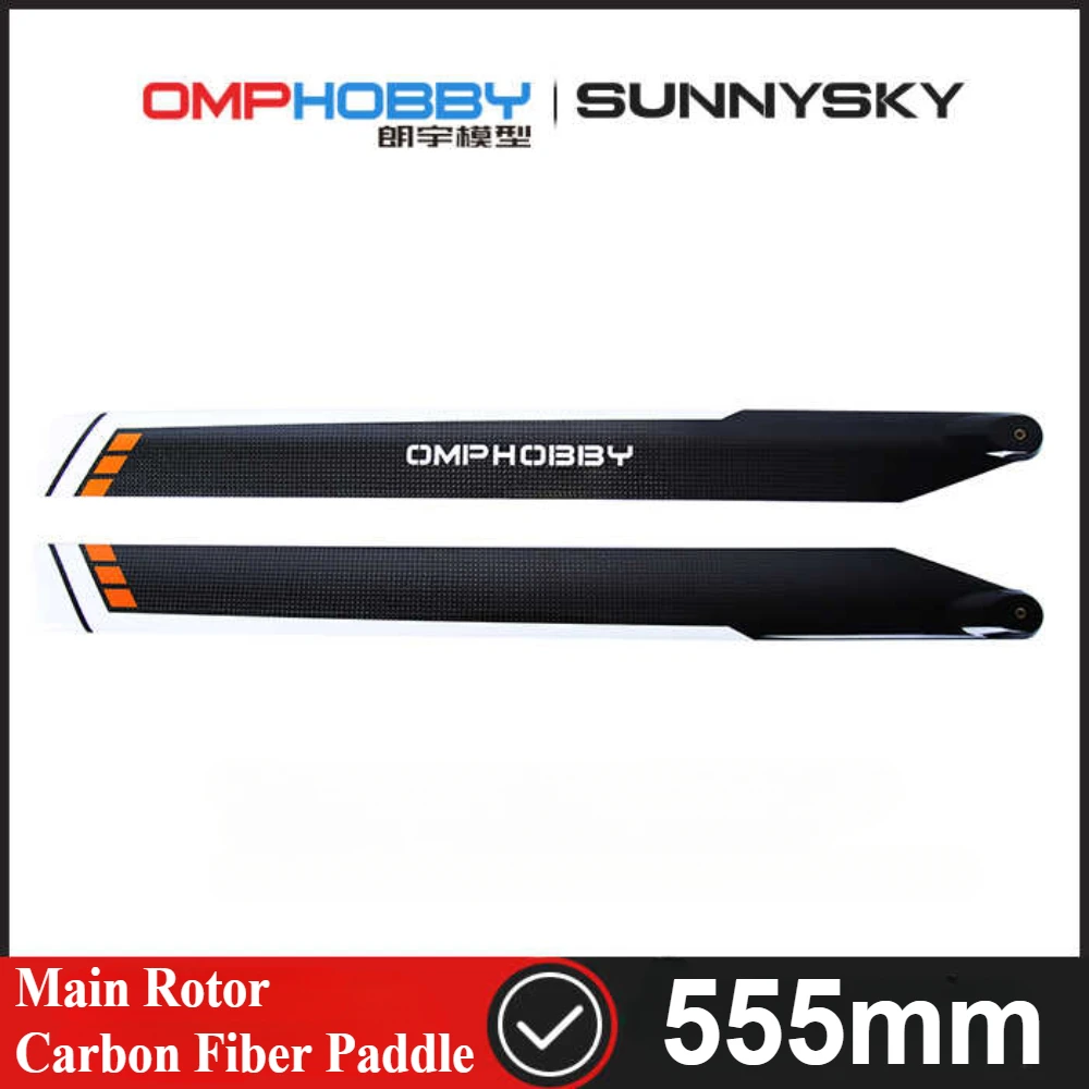 

OMPHOBBY RC Helicopter Parts 555mm Main Rotor Carbon Fiber Paddle Blade