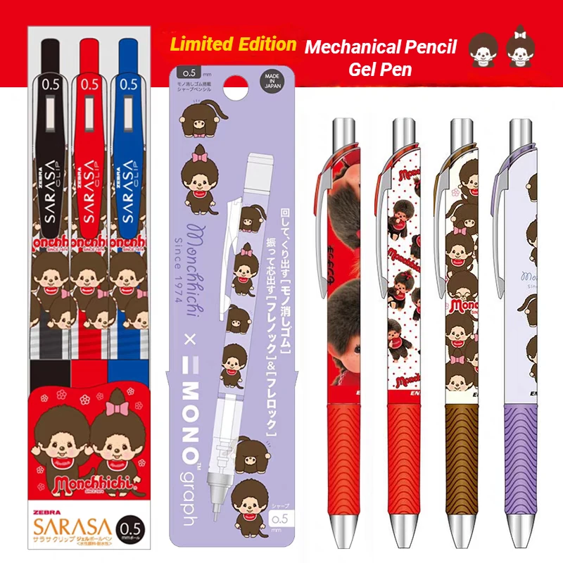 New Arrival Cute Limited Tombow Mechanical Pencil Sarasa Color Gel Pen Pentel Set Dragonfly Kawaii Stationery School Supplies