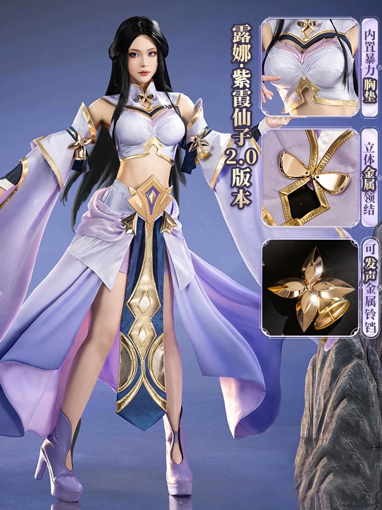 

Pre-Sale COS LOL Luna Cosplay Game Anime Clothing Set For Women's Full Set Customisation