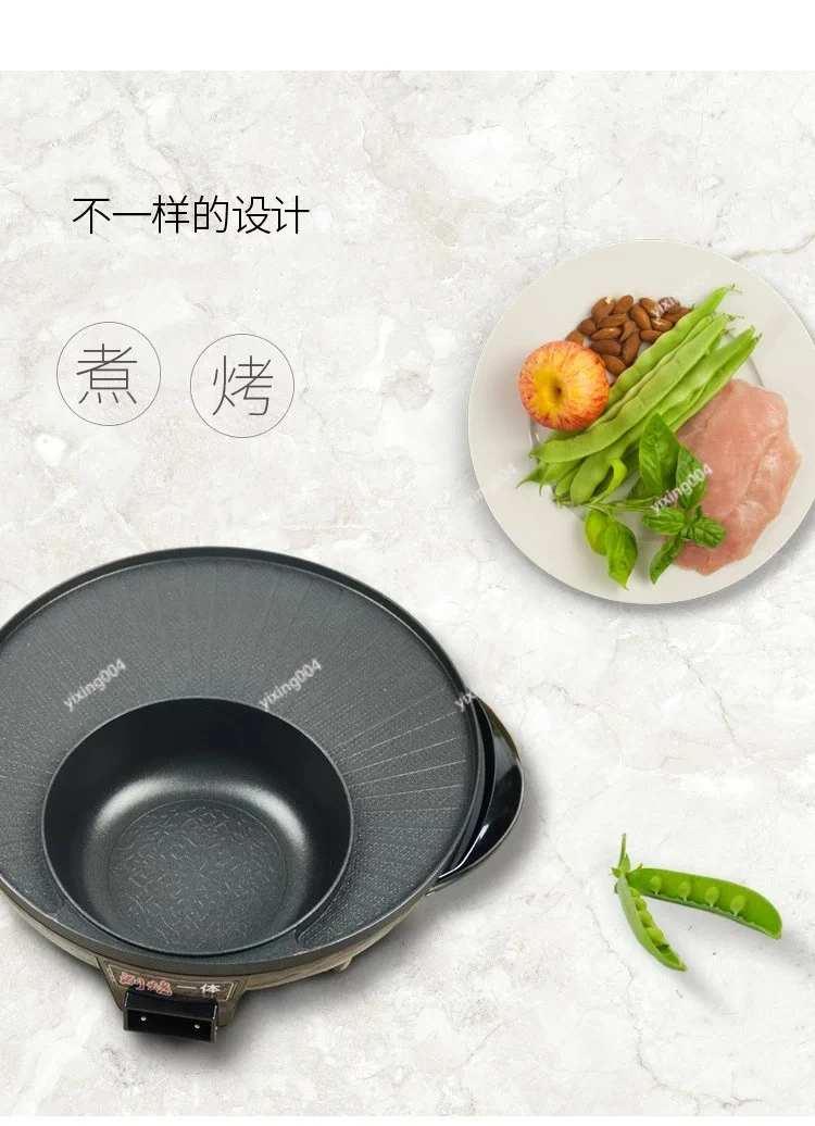 2-in-1 Electric Hot Pot BBQ Grill, Non-stick Multifunctional Dual Use Cooking Pan for Home