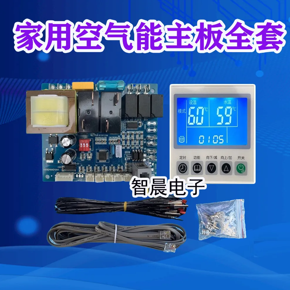 Original Home Heat Pump K60B Water Heater Computer Board Universal Air Energy Control Board Panel Mainboard Controller