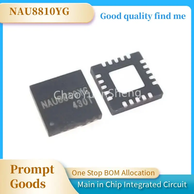 Spot Nau8810 NAU8810YG chip QFN-20 package, new Tang audio decoder chip