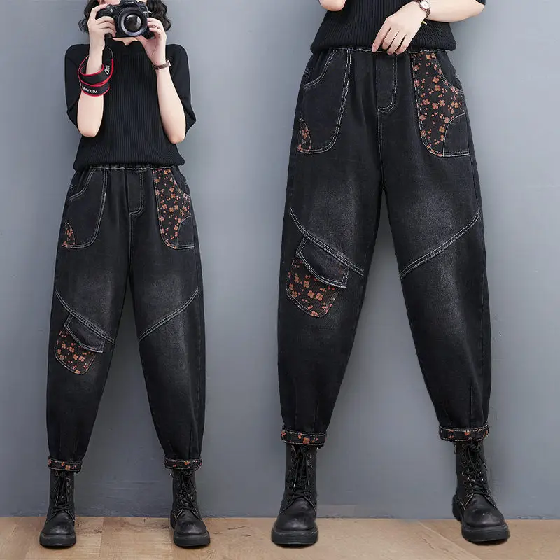 

Elastic Waist Haren Pants Women's 2023 Spring And Autumn Loose Art Patchwork Printed Jeans Slim Vintage Denim Trousers Z260