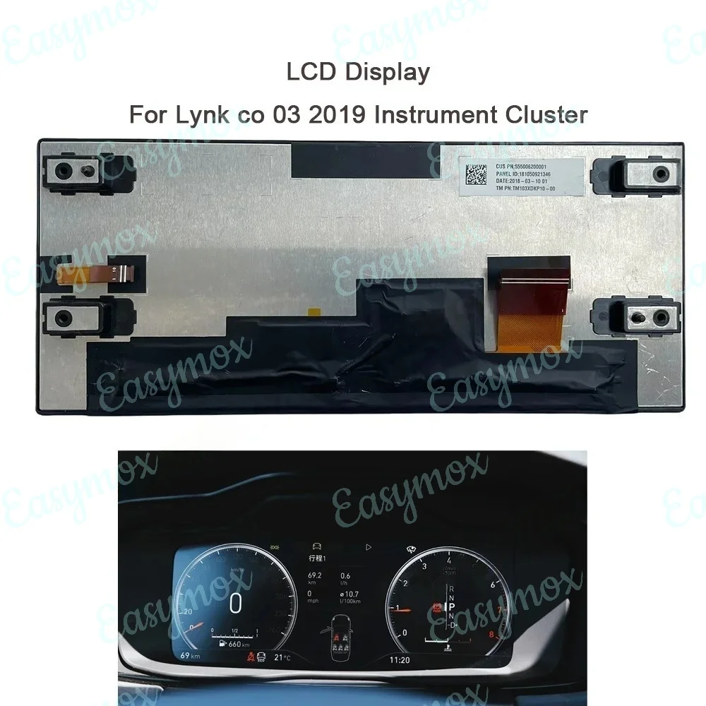 TM103XDKP10-00 10.3 "นิ้วจอแสดงผล LCD Dashboard สําหรับ Lynk co 03 2019 Speedo Cluster ซ่อมหน้าจอ