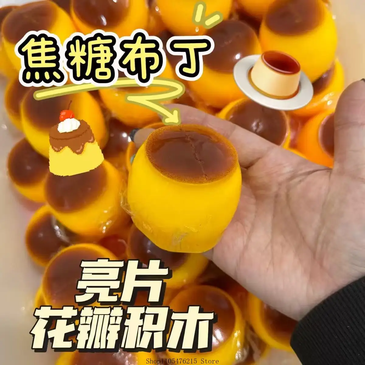 Karamellpudding Knuspriger Formbarer Stressball Fidget-Spielzeug Knisternder Quetschball Runde Blöcke Gefüllt ASMR Anti-Stress-Spielzeug für Erwachsene