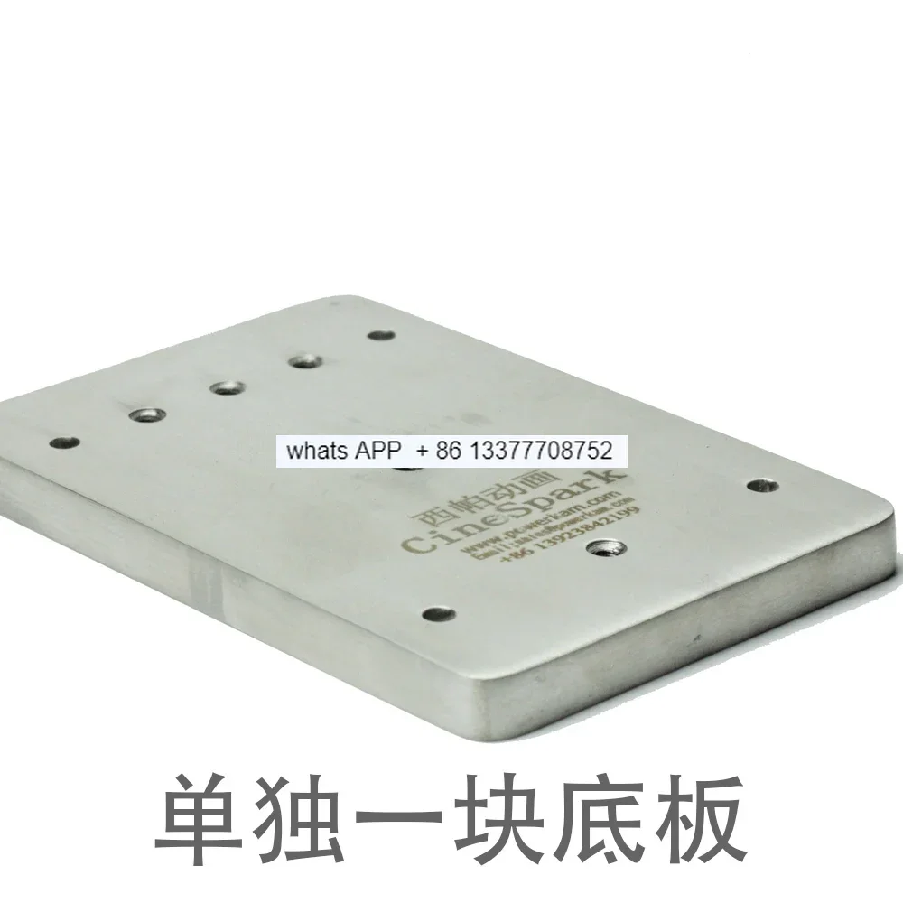 Rig-300 Large Fixed-Grid Animation Character Adjustable Universal Bracket, Mobile Phone Adjustable Universal Shelf