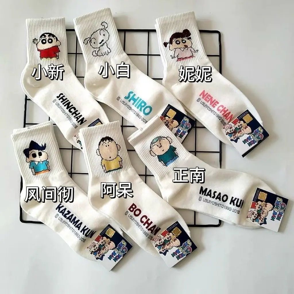 Accesorios periféricos Crayon Shin chan, Nohara Shinnosuke, calcetines de tubo medio, patrones de dibujos animados deportivos, ropa bonita, regalo de cumpleaños
