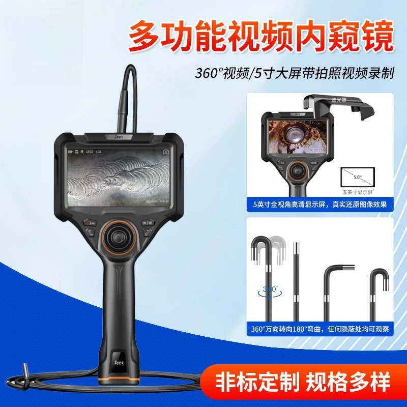 Mobile phone direct connection mechanical 360 ° video industrial  150w pixel high definition pipe
