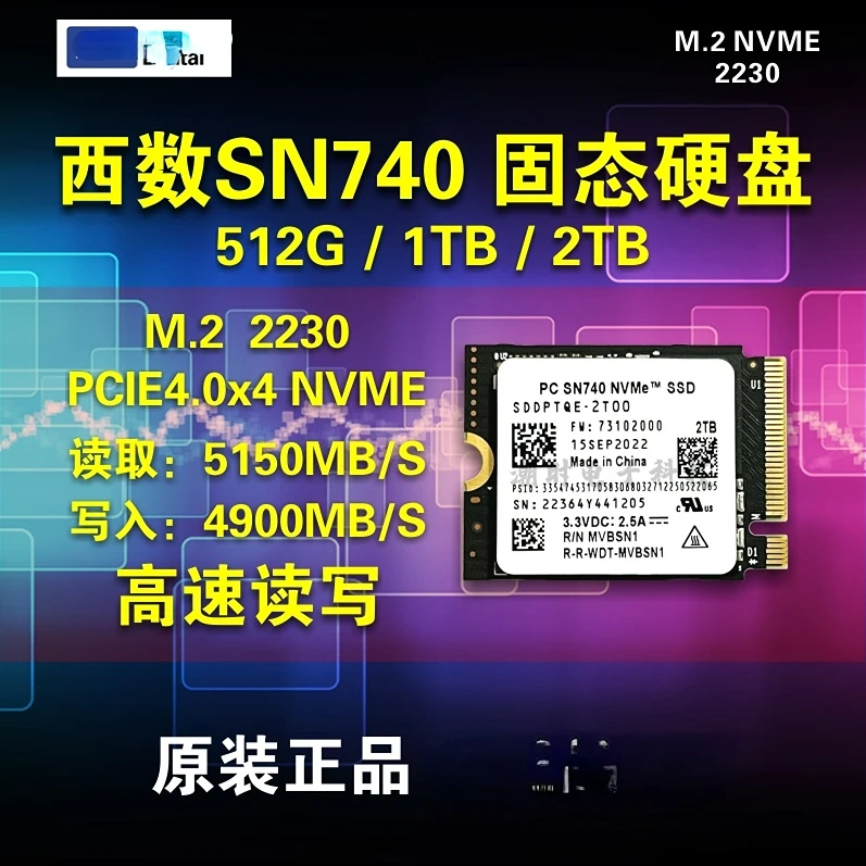 Apply To SN740 2tb 1tb 512g 2230 SSD NVMe Can Be Installed Steamdeck Dual System