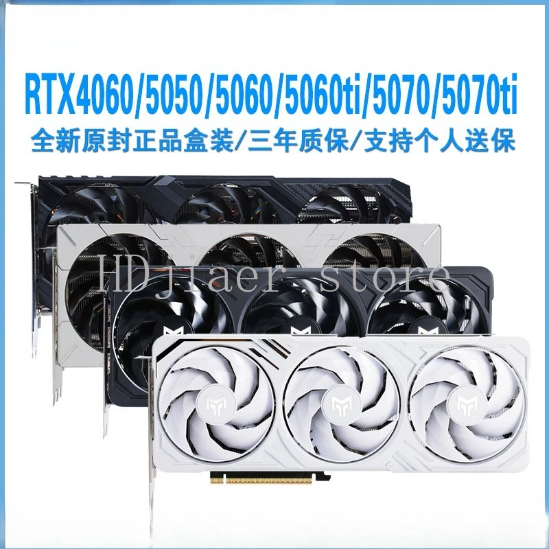 

Yingchi rtx5050/5060 8g/5060ti 16g/5070 12g/5070ti 16g game graphics card
