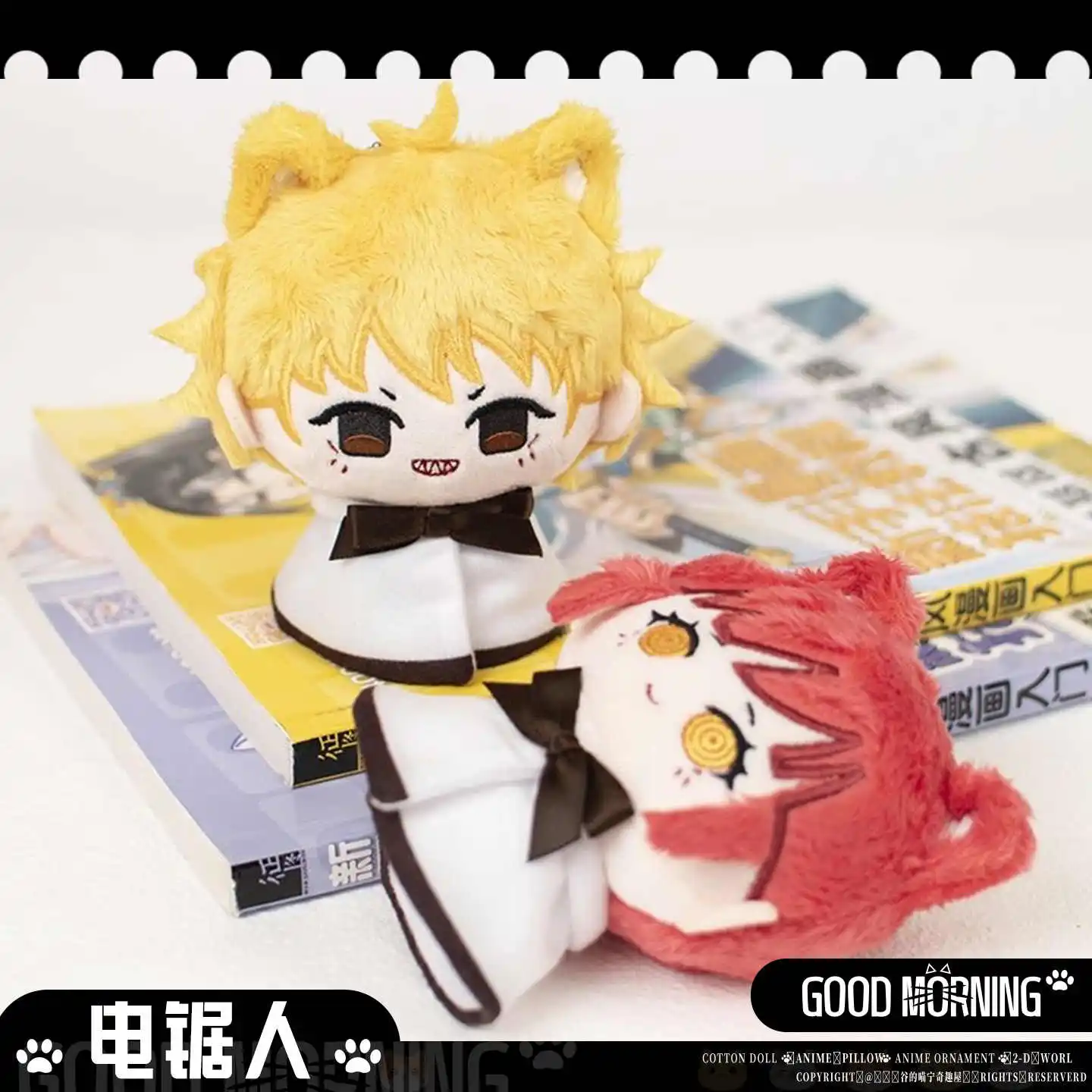 

10CM Makima Denji Chainsaw Man Plush Doll Toys Pendant Keychain Stuffed Body Ears Festival for Friends Gift