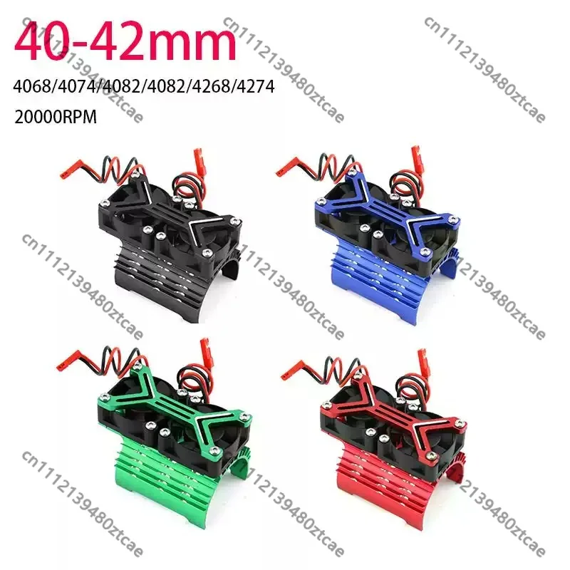 Motor Cooling Fan Aluminum Alloy Heat Sink Radiator Upgrade Mod Parts For 1 8 Scale RC Off Road Hobby Vehicle Hardware