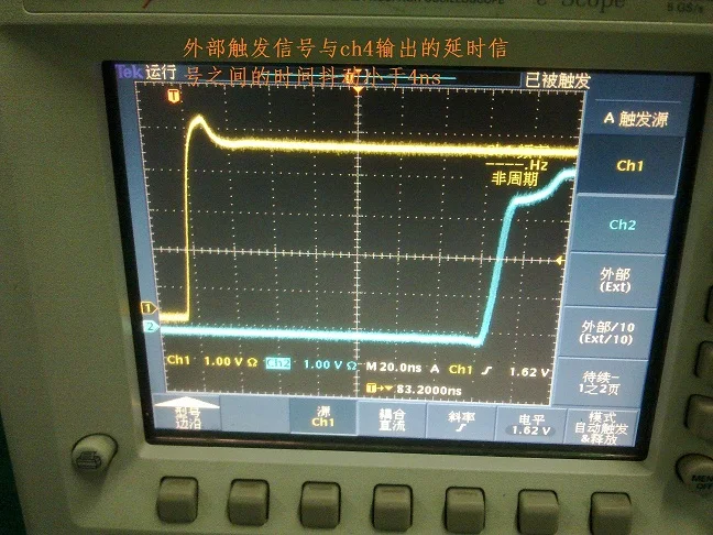 High Precision Delay Device (four Channels, Adjustable Frequency Delay Duty Cycle, Dedicated for Laser Control)