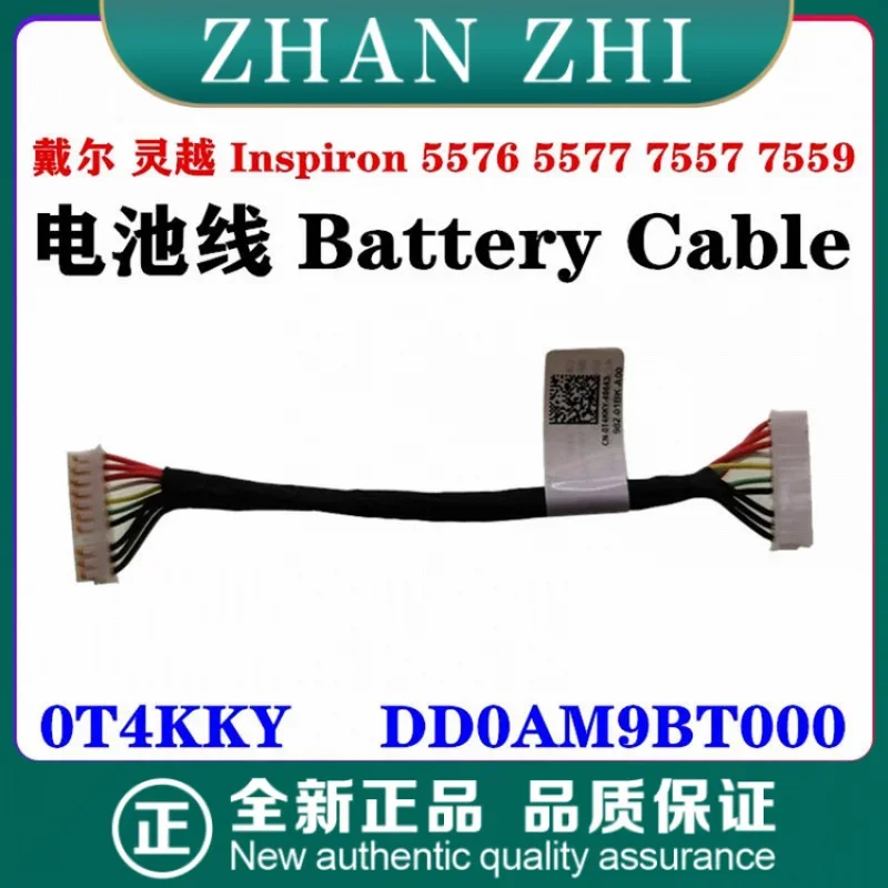 Para Dell Lingyue Inspiron 15p Inspiron 5576 5577 7557 7559 AM9 Cable de batería 0t4kky Dd0am9bt000