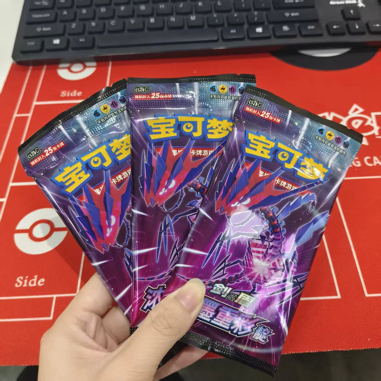 Pokemon-Sammelkartenspiel (PTCG), vereinfachte chinesische Version – Sword & Shield-Serie „Vivid Voltage · Indigo“ Kindergeburtstag