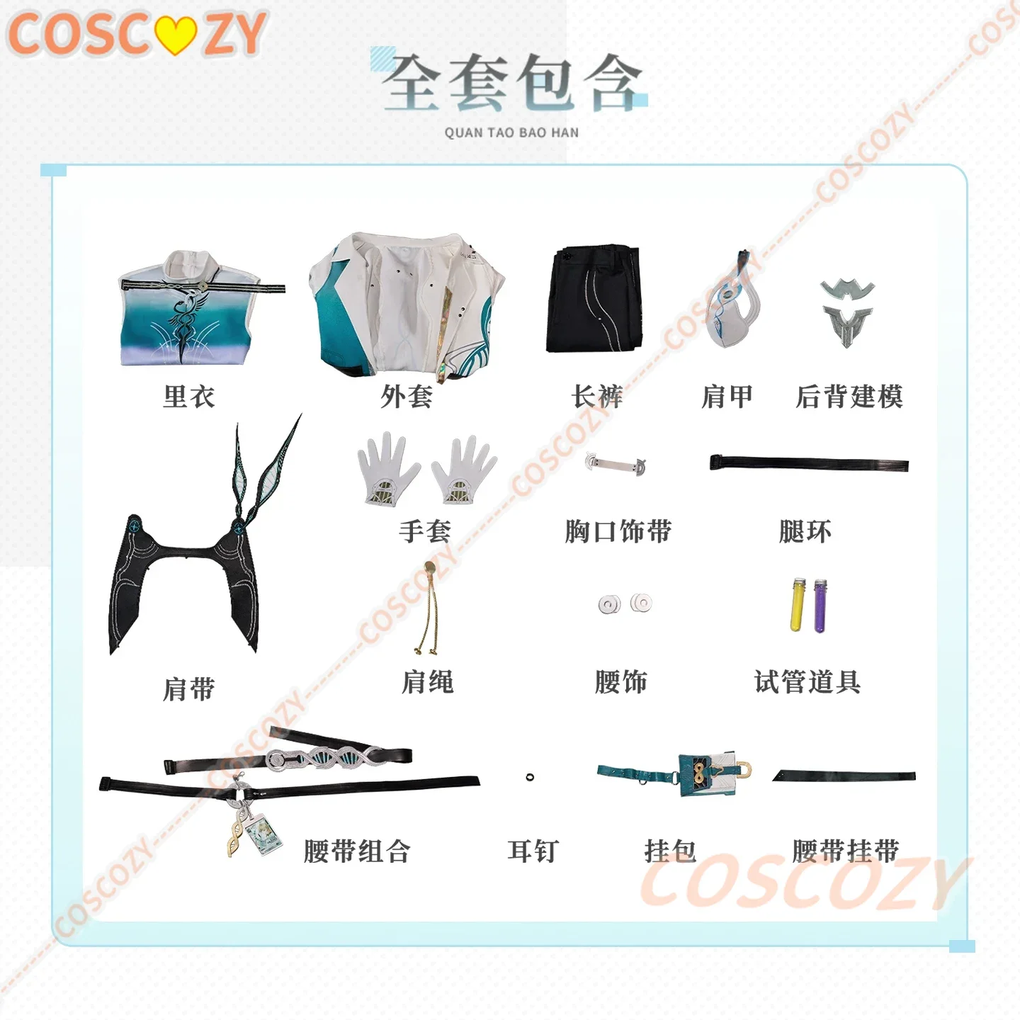 Game Wuthering Waves WuWa LUUK HCRSSCN Cosplay Costume Wig Outfit Carnival Halloween Anime Role Play Uniform High Quality - view 6