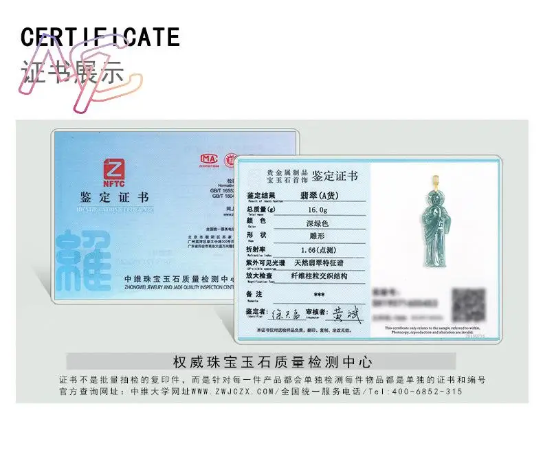 ميانمار الجاديت سانت جود قلادة قلادة الأحجار الكريمة الطبيعية مصمم المجوهرات الحقيقية محظوظ البورمية اليشم الفاخرة خمر #6