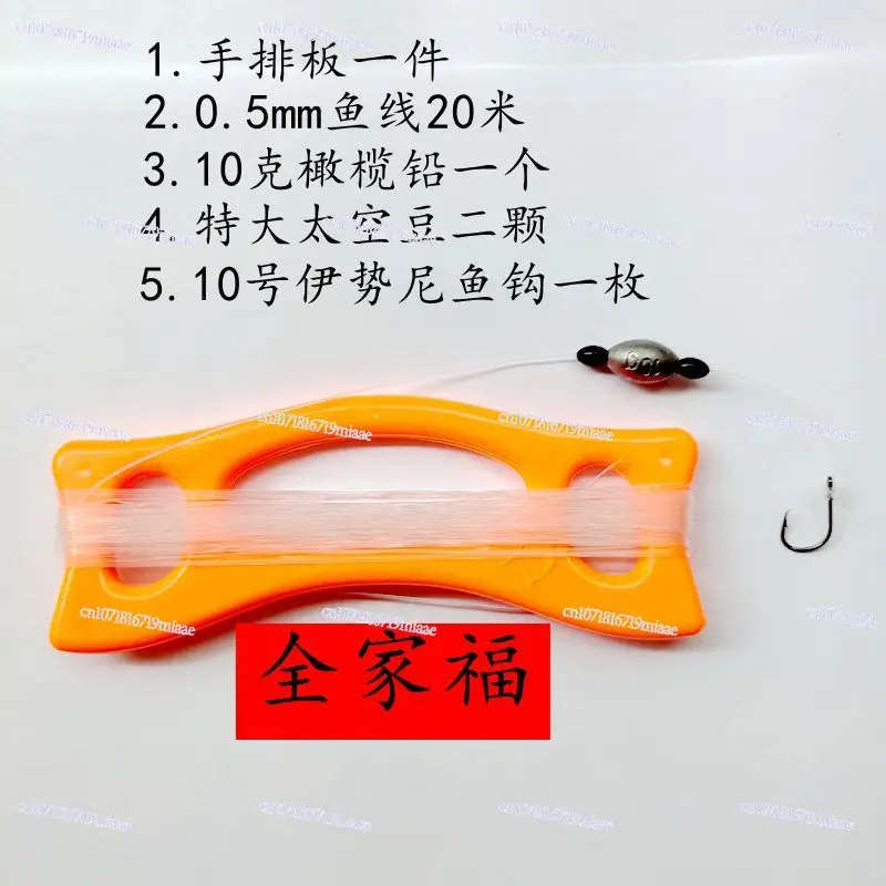 Fishing Hand Row Set, Transparent Fishing Line, Lead Pendant Hook, Hand Silk, Simple Fishing Group, Wire Board, Rock