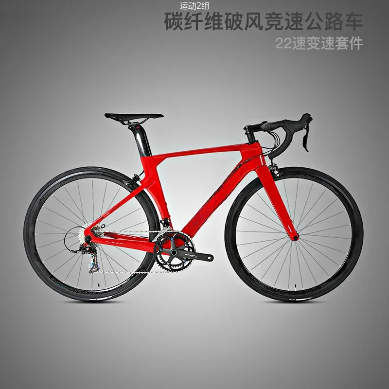 R10 carbon fiber road bike 22 variable speed ring brake racing car RETROSPEC windbreaker road bike