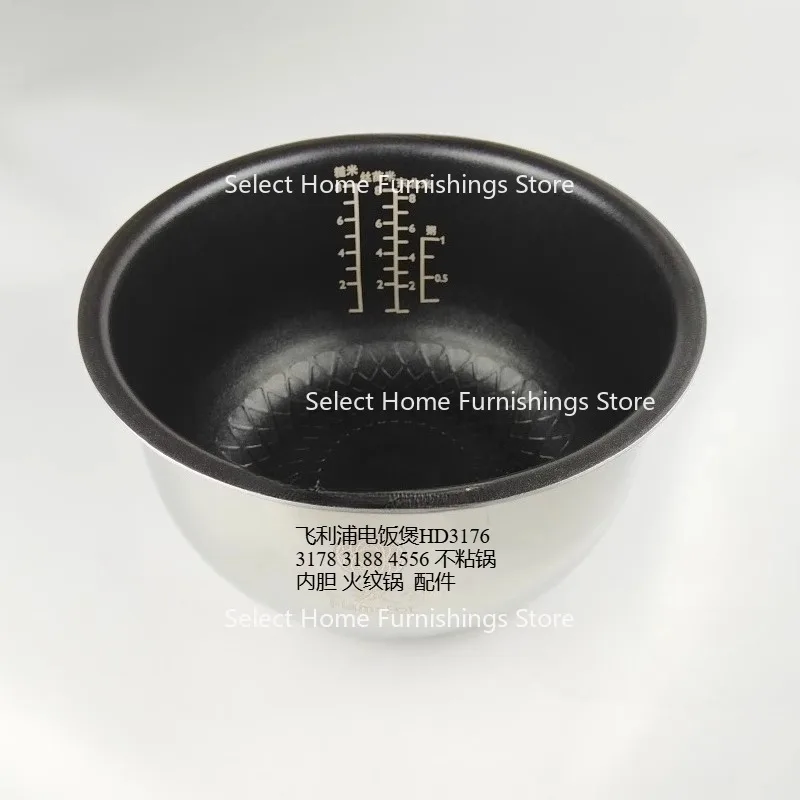 

Suitable for Philips Rice Cooker HD3176 3178 3188 4556 Non-stick Pan, Liner, Fire Pattern , Accessories