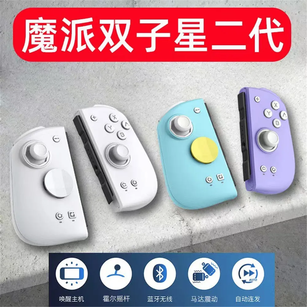 

MOBAPAD M6 Gemini 2 Game Controller Joypad with Hall Joystick Left Right Handle Grip Console for Switch NS OLED Gamepad