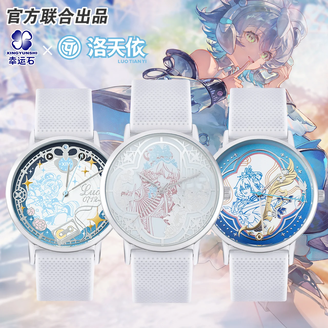 luo-tianyi-anime-reloj-productos-oficiales-vsinger-impermeable-coleccion-vocaloid-productos-derivados-ninos-regalo-para-estudiantes