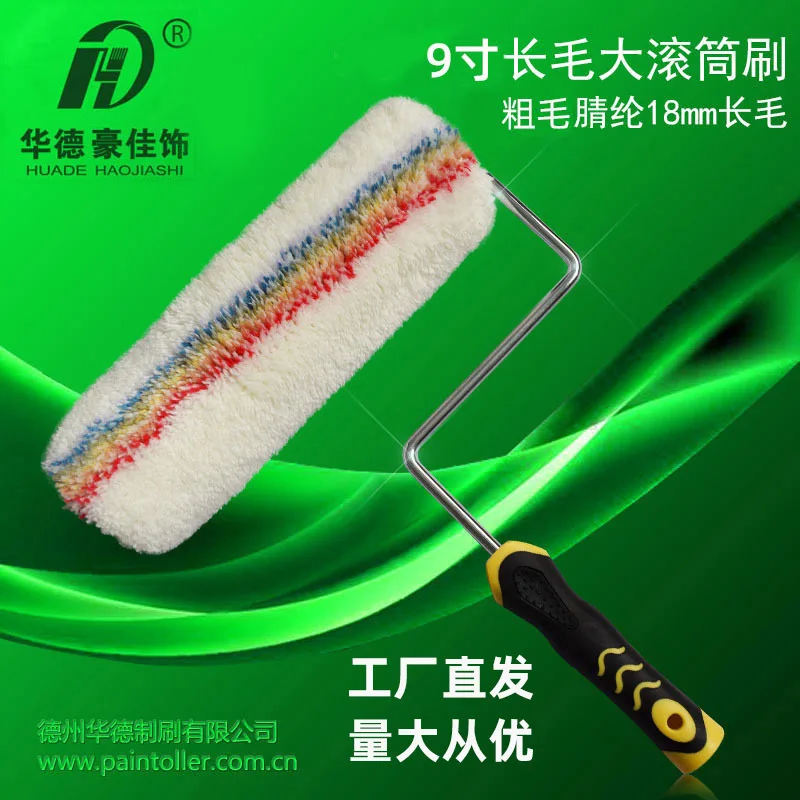 

9-inch long hair bold paint roller brush external wall practical acrylic rough roller Huade brush