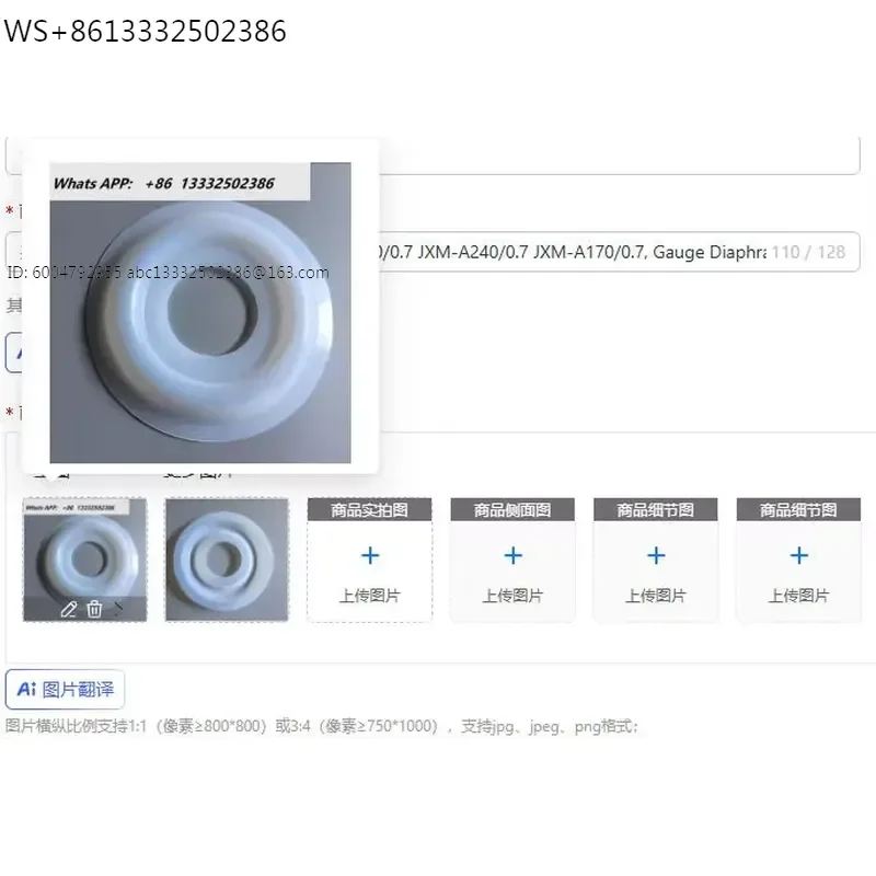 Metering Pump Diaphragm JXM-A120/0.7 JXM-A240/0.7 JXM-A170/0.7, Gauge Diaphragm…