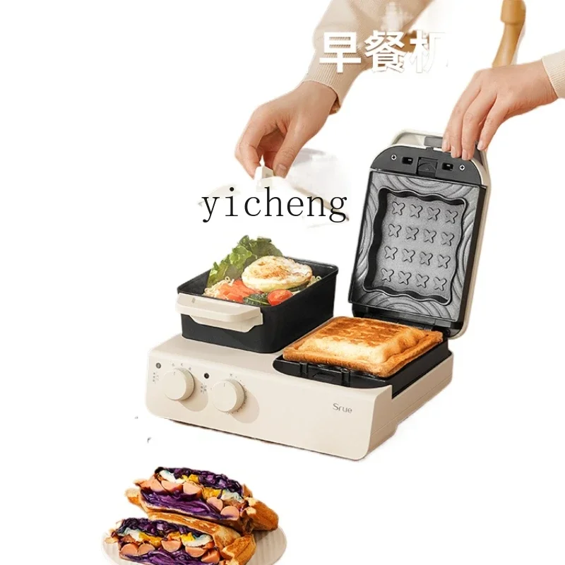 ZC Sandwich Breakfast Machine Thickened Edge Sealing Toasted Bread Toast Waffle Small Breakfast Machine