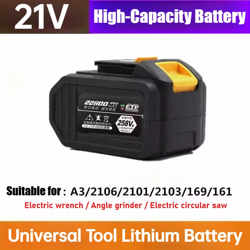 بطاريات عالمية قابلة لإعادة الشحن 21 فولت 18650 لمفتاح الربط الكهربائي Dayi Impact، مثقاب كهربائي، بطارية أدوات كهربائية للمطرقة الكهربائية