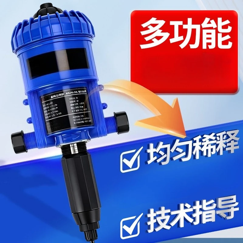 Proportional Doser Pump Diluter for Livestock Farm Agricultural Irrigation Fertilizer Injection System