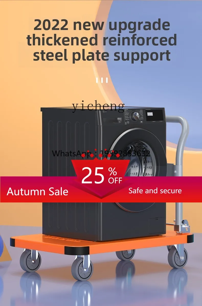 

Thick steel plate trolley, truck, small flatbed, folding trailer trolley
