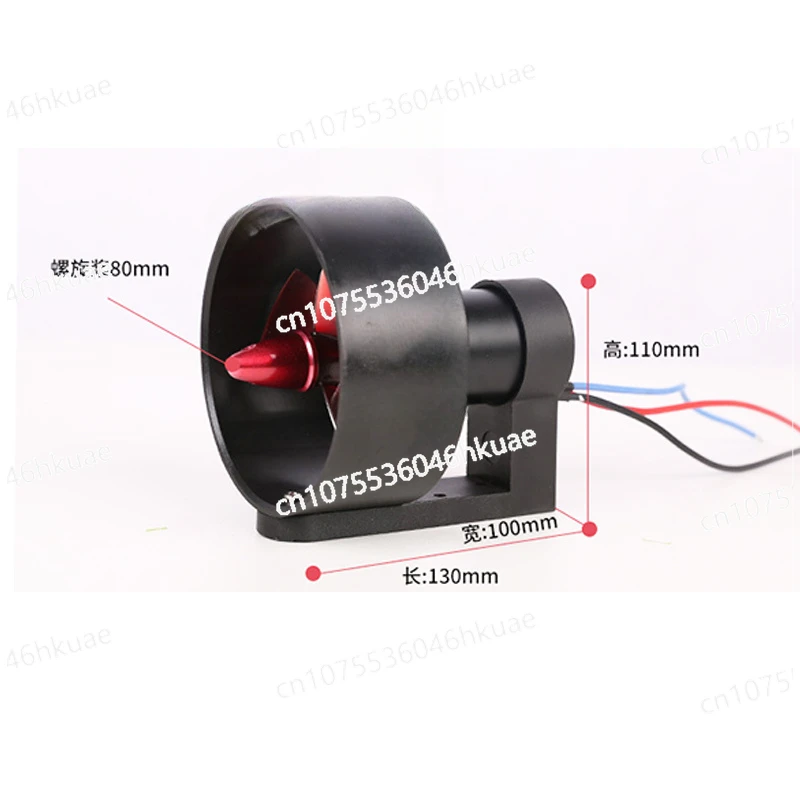 12V-24V brushless, nesting boat underwater thruster, high thrust, ship model, submarine drone thruster