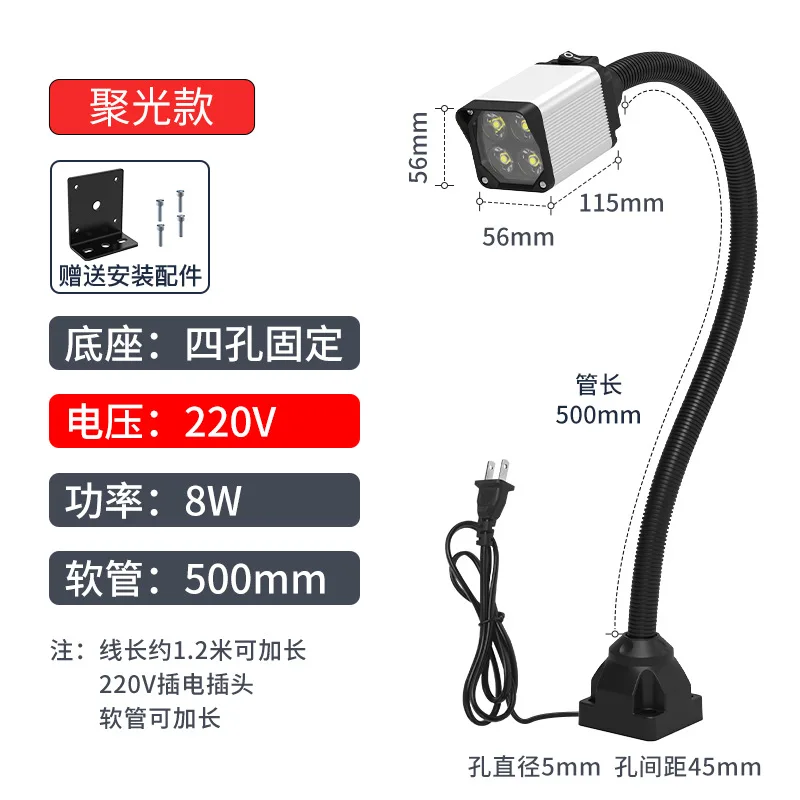 

Светодиодная лампа для станков с сильным магнитом, лампа для освещения токарных станков, специальная промышленная настольная лампа для обслуживания оборудования