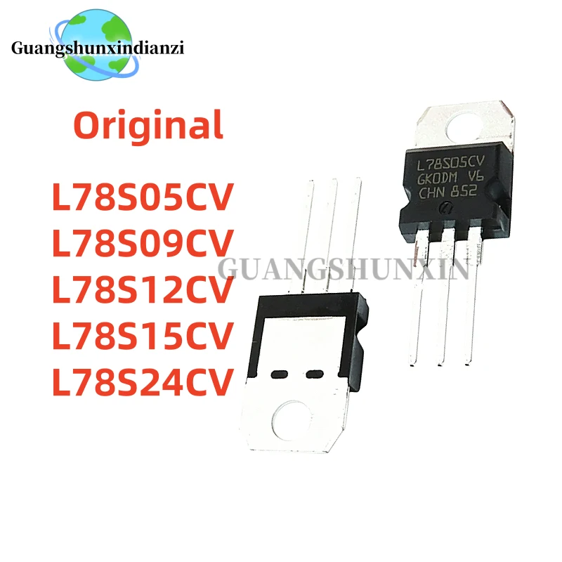 Original 10PCS 100% NEW L78S05CV L78S09CV L78S12CV L78S15CV L78S24CV TO-220 Best Quality In Stock