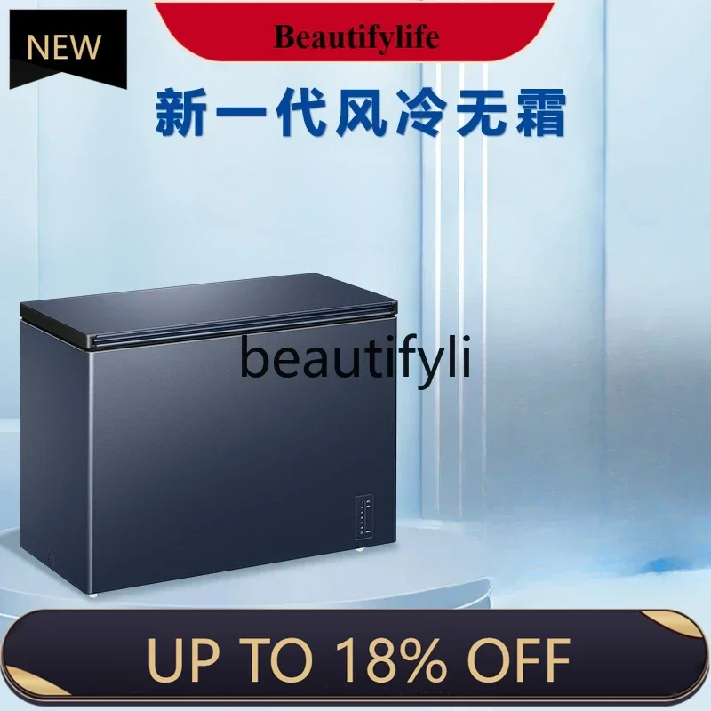 

242L household small freezer cryogenic fully frozen low temperature first-class energy-saving freezer refrigerator