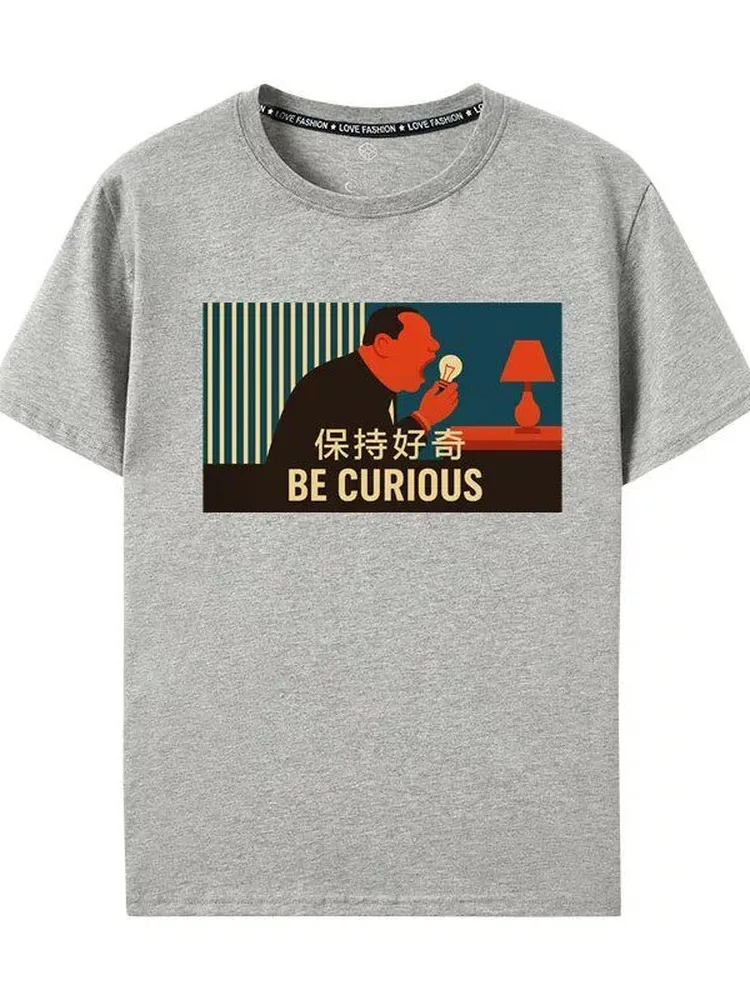 Short Sleeve T-Shirt Cotton Breathable Printed Curiosity Maintaining Northeast Family Photic Lamp Eating Fashionable Casual Wear