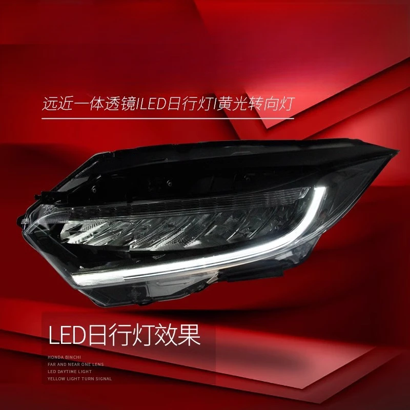 Suitable for Honda 19-20 Model Vezel Headlight Assembly Modified Daytime Running Light LED Turn Signal Low Trim High Trim Headli