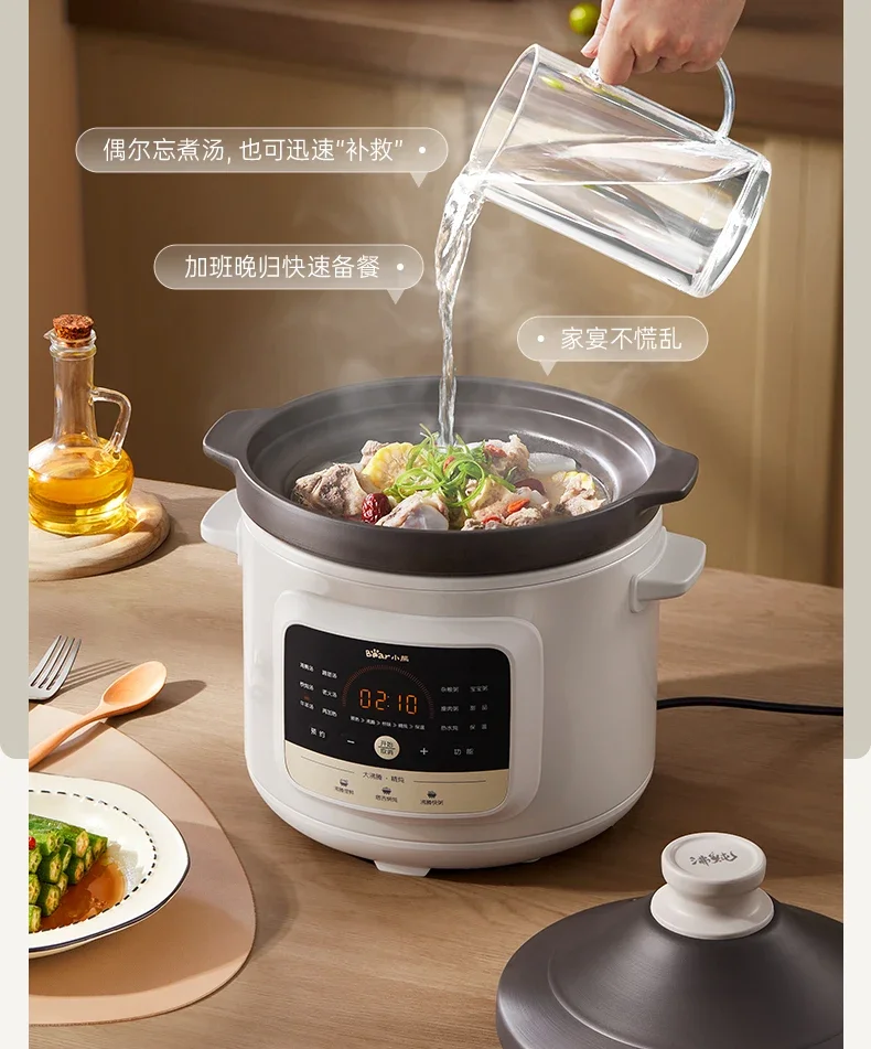 220V Bear Automatic Electric Sand Pot Multifunctional Stewpot Ceramic Porridge Soup Pot