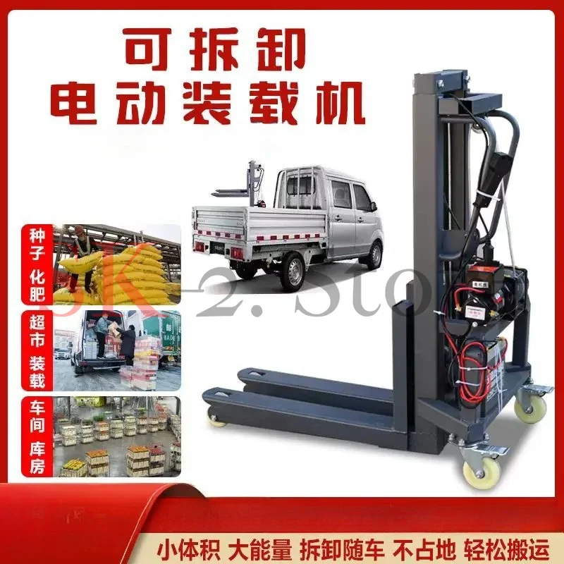 300 kg 1.2 m 1.6 m Adjustable Fork Loading Machine Remote Control Stacking Portable Mini Small Electric Lifting Forklift