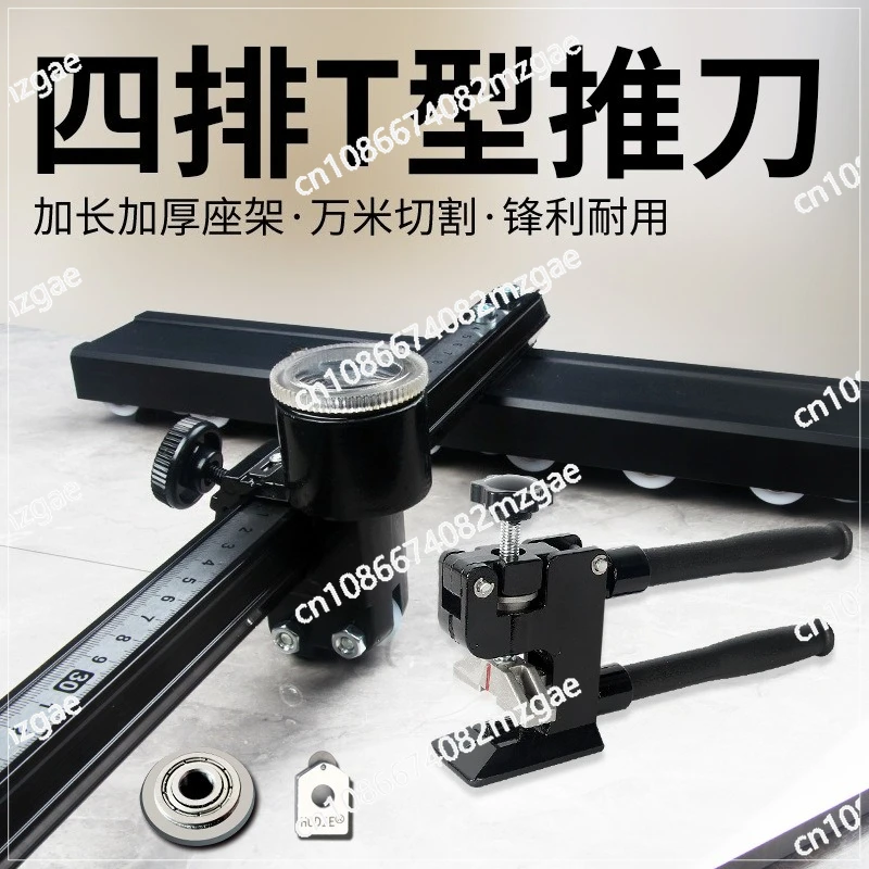 Heavy duty t-shaped tile push knife cutting artifact glass slate marble manual push knife